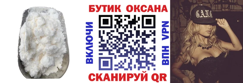 Бутират буратино  ОМГ ОМГ зеркало  Грайворон 