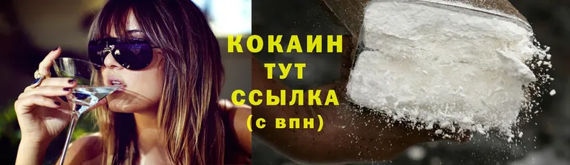 mega вход  Грайворон  Cocaine Columbia  нарко площадка формула  как найти  