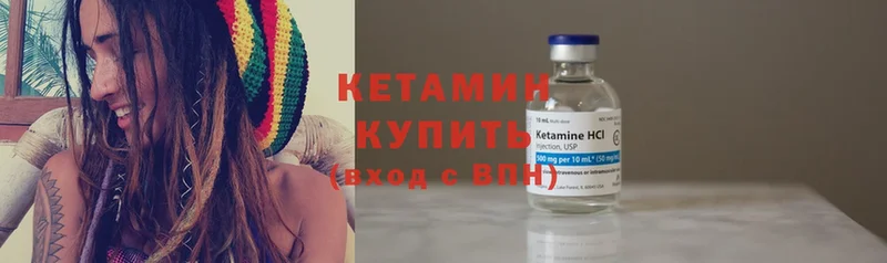 Кетамин ketamine  MEGA зеркало  Грайворон 