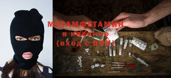 МДМА Снежинск