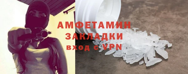 первитин Лагань