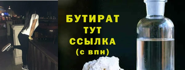 гидропоника Снежногорск