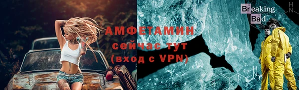 первитин Лагань