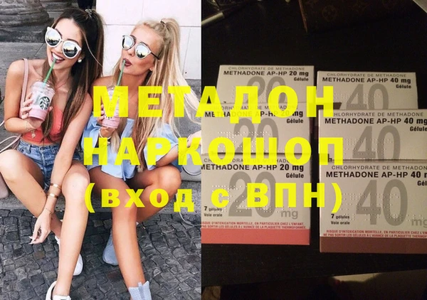 mix Слюдянка