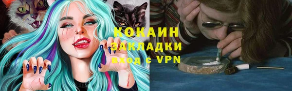 мескалин Сосновоборск