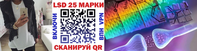 купить наркоту  Грайворон  Марки 25I-NBOMe 1,8мг 