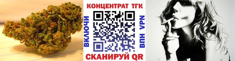 ТГК Wax  что такое наркотик  Грайворон 